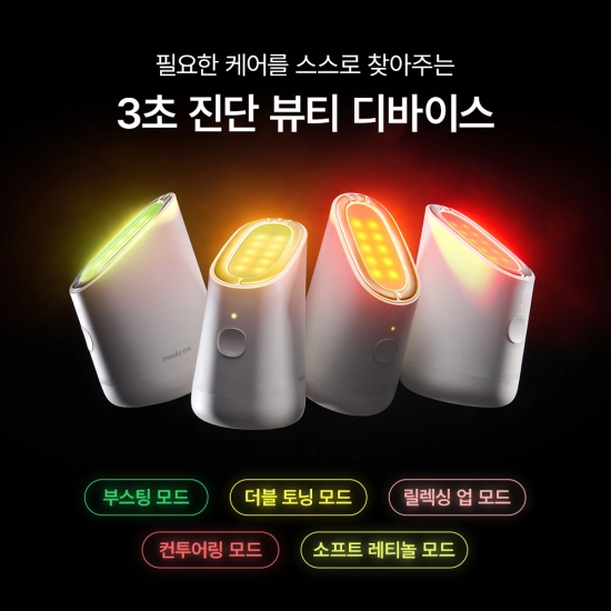 이미지 출처 - 아모레몰