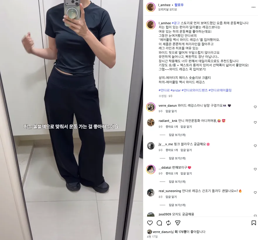 https://www.instagram.com/reel/DXN9lE-EmOs/