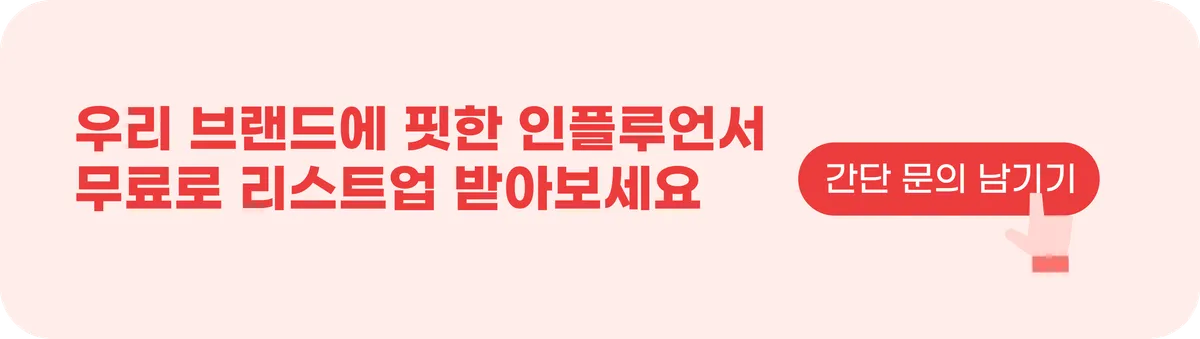 https://www.biz.creplanet.co.kr/inquiry?utm_source=blog&utm_medium=Customer+Reference&utm_campaign=Customer+Reference&utm_id=blog