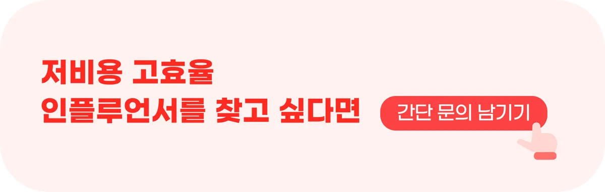 https://www.biz.creplanet.co.kr/inquiry?utm_source=blog&utm_medium=organic&utm_campaign=tip&utm_term=bninquiry&utm_content=yt_atoz1