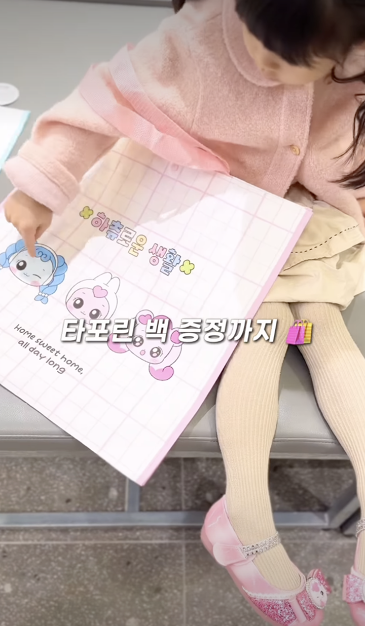 셀럽·매크로 인플루언서 콘텐츠 7