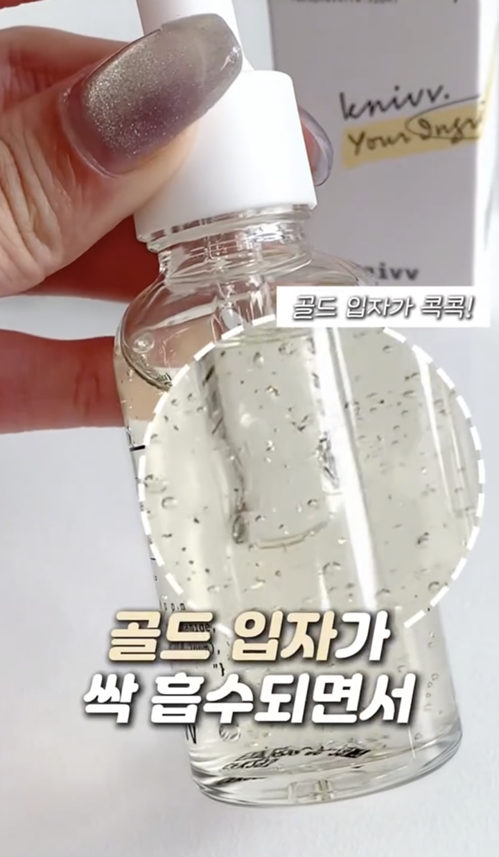 마이크로 인플루언서 콘텐츠 11