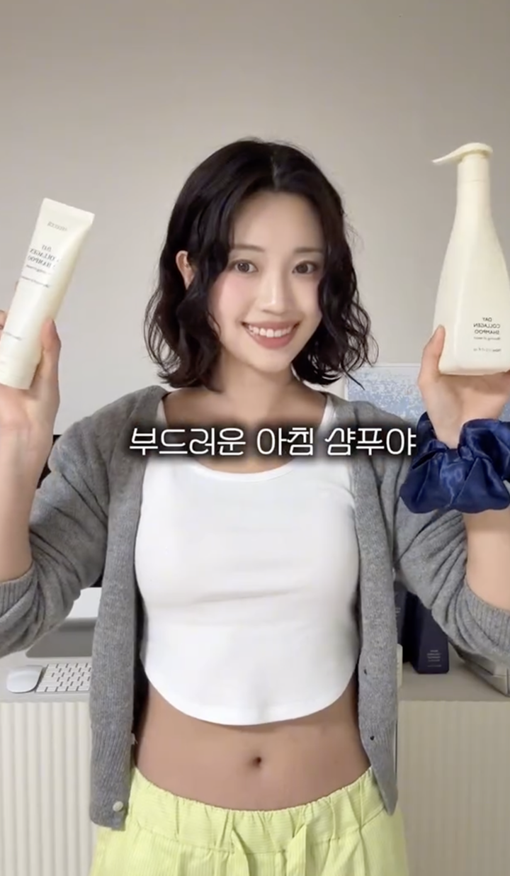 마이크로 인플루언서 콘텐츠 1