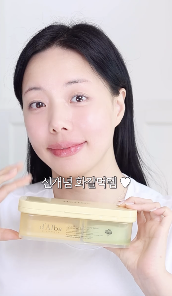 마이크로 인플루언서 콘텐츠 2